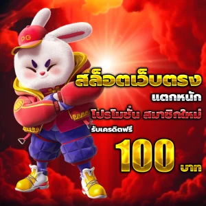 เว็บสล็อต วอเลท