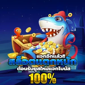 สล็อต รองรับ วอเลท