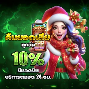 สล็อตเว็บตรง วอเลท