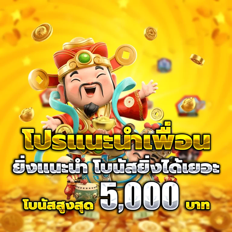 สล็อตทดลองเล่นฟรีถอนได้วอเลท
